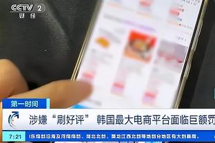 江南app官方入口安卓版截图2